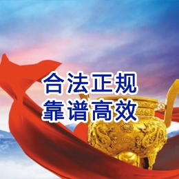 金川讨账公司